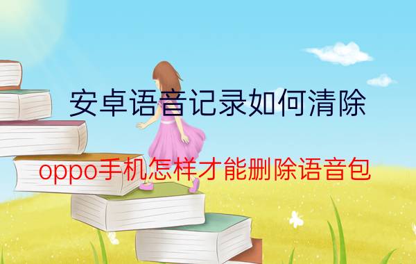 广联达装修墙面建模 广联达人防临空墙怎么建模？